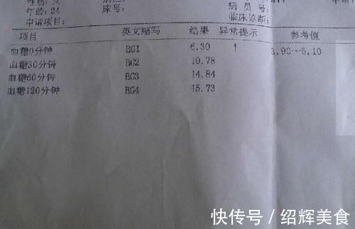 血糖|血糖升高时,这2种食物尽量少吃,坚持这2招或能慢慢降血糖