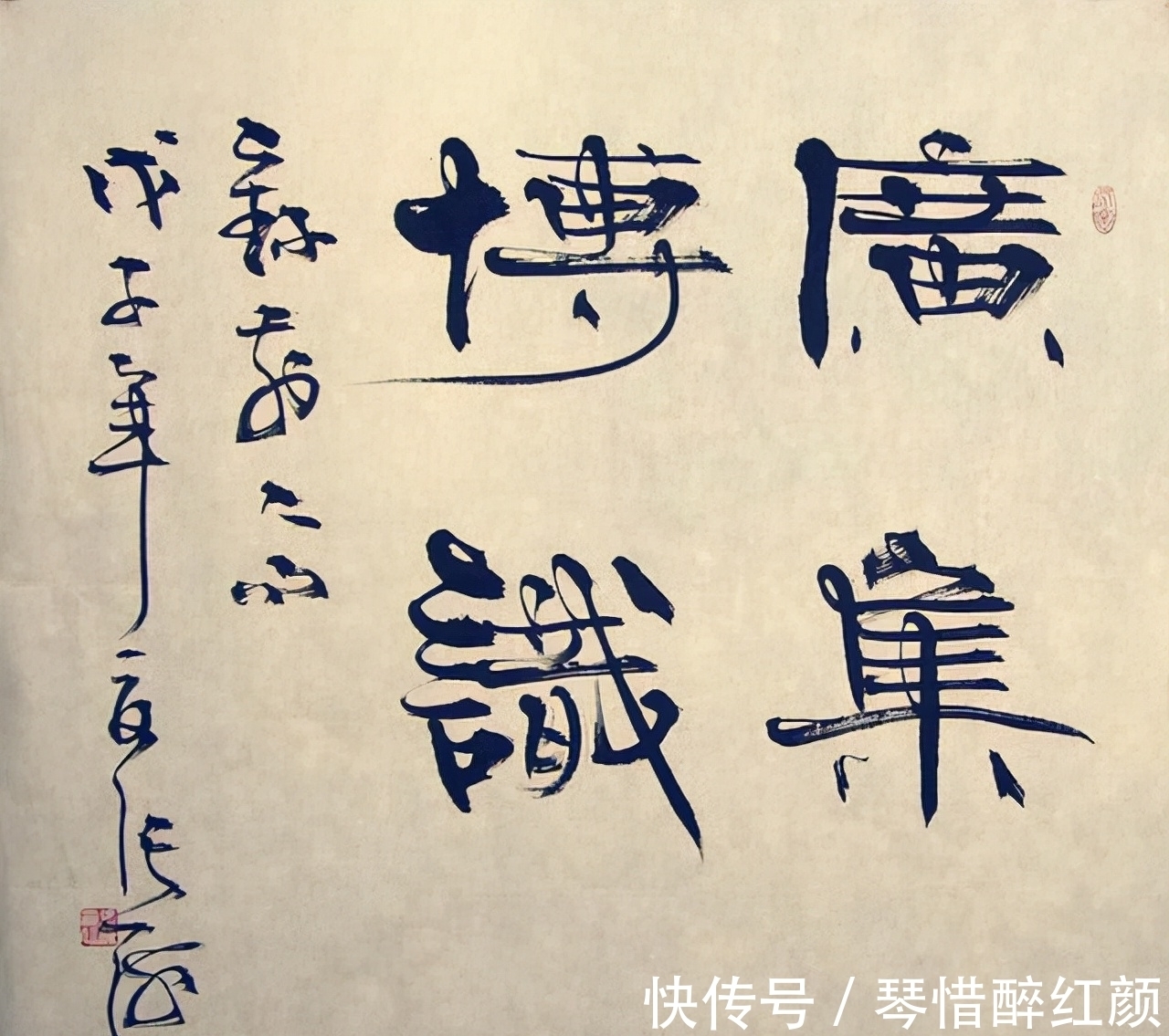 笔意$五六届中书协主席张海的硬笔签名真精彩,洒脱沉稳,笔笔开阔