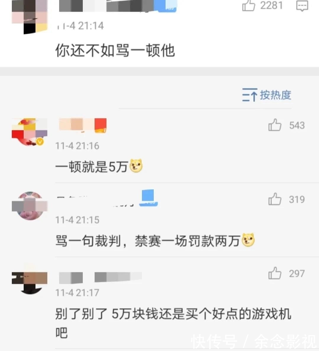 cb郭艾伦被驱逐，心有不甘，发文称不能理解，简直笑话，去打游戏了