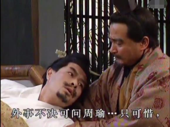  嘲笑|赤壁之战后，孙权嘲笑张昭20年，若听张昭的，天下早70年就统一了！