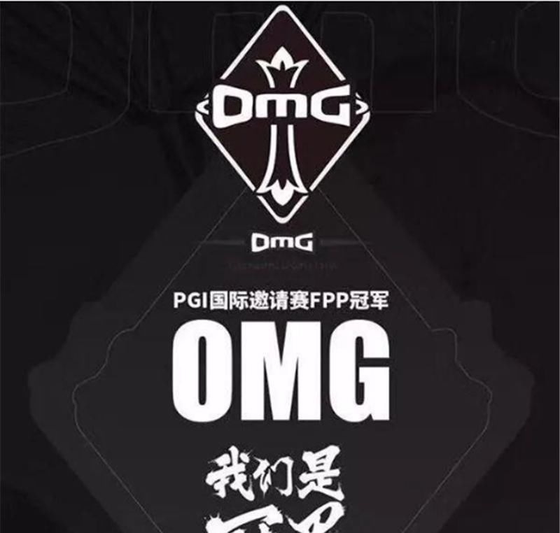 omg|PUBG传奇人物之OMG小狮子