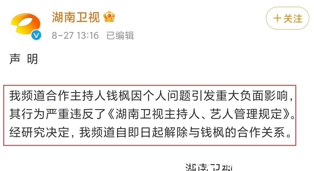 钱枫发文退出《天天向上》,“天天兄弟”只剩三人,无奈节目组请她来救场