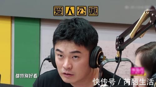 周震南|陳赫拾起老本行，張顏齊周震南鹿晗來“捧場”，但被聲音“出賣”