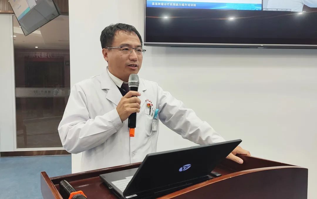 刘秋菊|吉大一院梅河医院承办基层肿瘤诊疗实践能力提升培训班