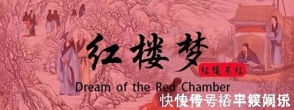 灯谜!贾府众姊妹谁智商最高?李纨一个灯谜,试探出林黛玉的真正实力