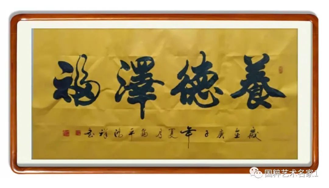 国粹|国粹艺术名家——杨鸿祥