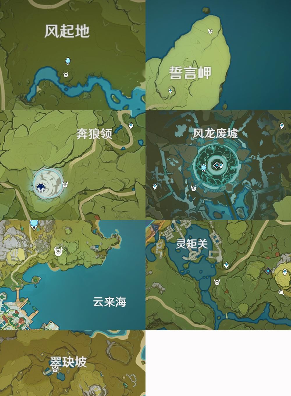 攻略|《原神》1.1新版本开荒攻略：新角色强度 大伟丘出没地点等