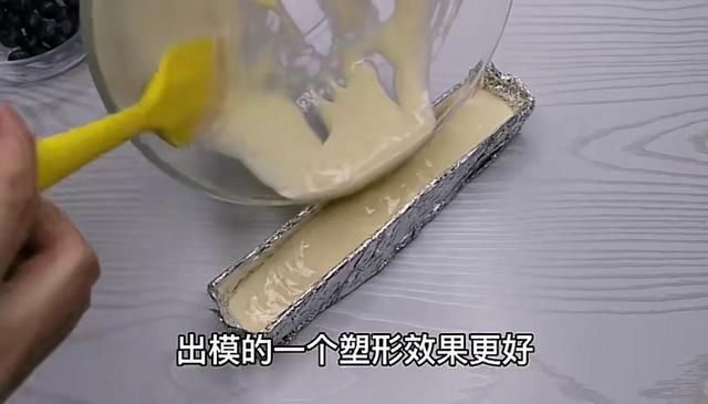 蓝莓酸奶蒸蛋糕|超简单的蓝莓酸奶蒸蛋糕,入口即化,比布丁好吃