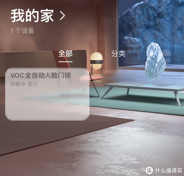 人脸识别|指纹门锁过时了？解放双手的人脸识别智能锁，到家秒开门