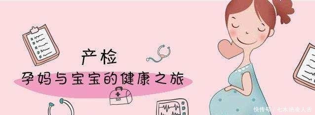 主力|高龄产妇成生育主力!高龄生育风险大,想健康好孕,牢记6要点