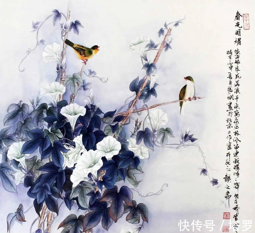 开创|画家张斌:承古创新,开创当代新宫廷画派