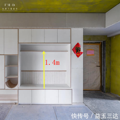 电视墙|奉劝小户型,电视墙能打柜别空着,5米3长多个餐厅卡座省10㎡