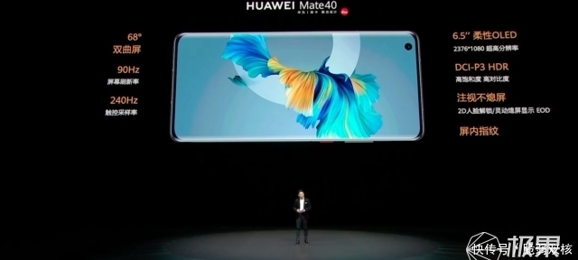 发布|华为Mate40系列四款新机发布!麒麟9000+极致拍照,4999元起