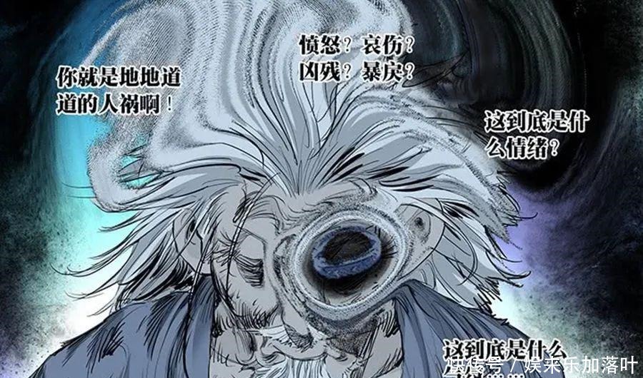 唐门|结合《火影》写轮眼设定，解读《一人之下》唐妙兴的“丹噬悲情”