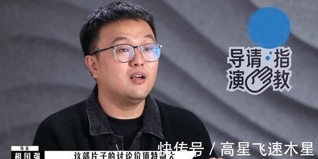 《導演請指教》比《演員》好看李成儒真“毒舌”,郝蕾真敢說