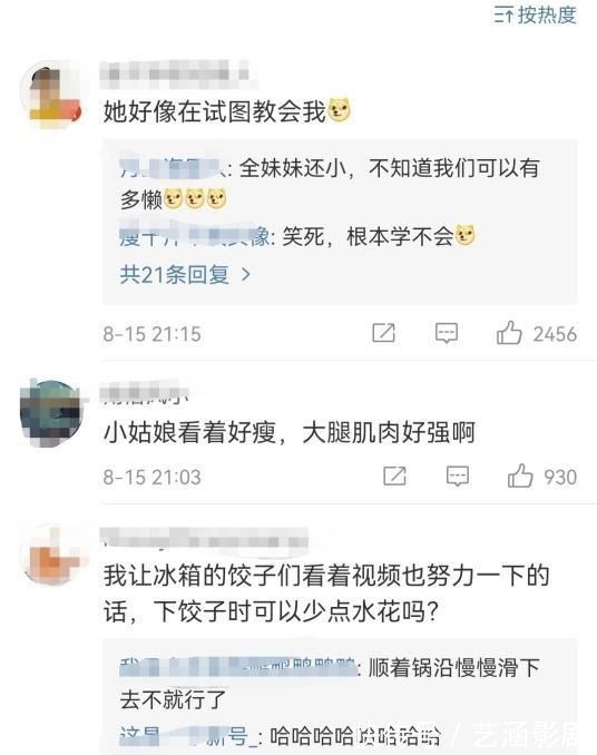 全红婵|全红婵教网友水花消失术，可可爱爱！