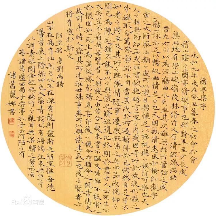 当代十大女性书法家,实至名归!你觉得哪个更好?