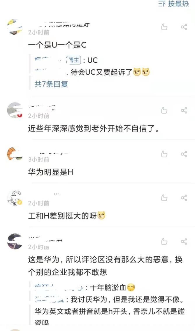 hu华为胜诉！香奈儿就商标侵权捅刀，为何国外大厂都在针对华为？