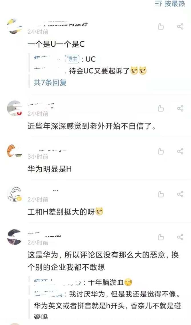 hu华为胜诉!香奈儿就商标侵权捅刀,为何国外大厂都在针对华为?