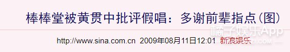 橘子君|明知会被骂，却还那么做...