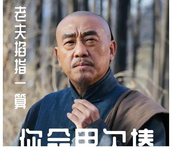 相声|北京卫视《刘墉追案》刘墉一人撑起一台相声表演 有表情包为证→