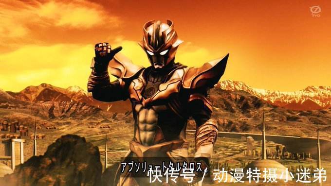 奥特银河格斗|《特利迦奥特曼》特别篇,再现超强敌人,小金人和托雷基亚现身