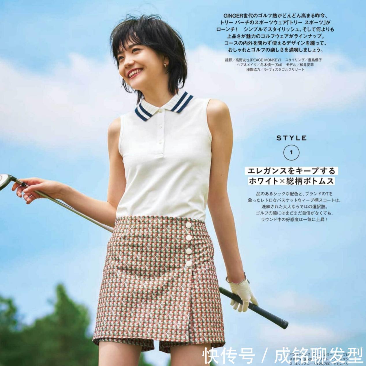 梨型|“梨型身材”这样穿就对了,扬长避短又能凸显身材,时尚又显年轻