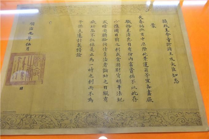 来明清圣旨博物馆准没错！|心动聊城| 聊城