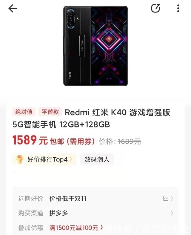 内存|120HZ高刷柔性屏，12GB内存小米手机，跌成1500档千元机