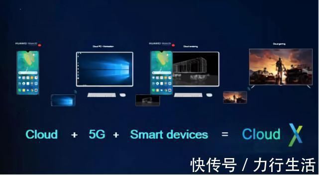 电脑|华为又一重磅产品下线,数据全部删除,网友:还没来得及用!