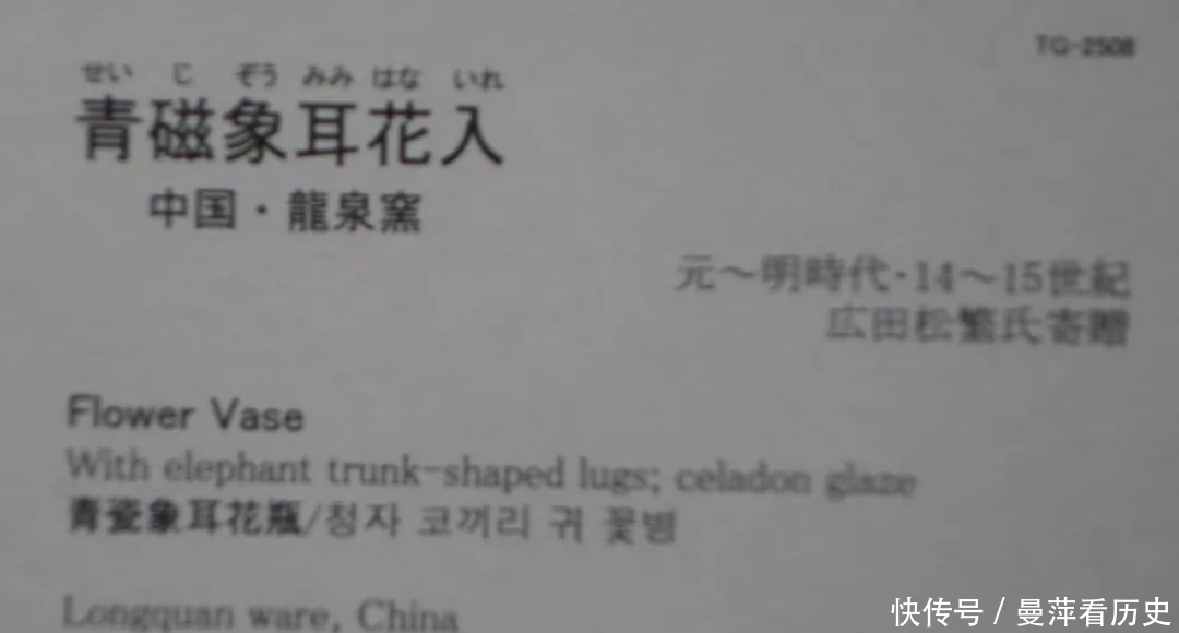 东京国立博物馆陈列系列之:茶之美术