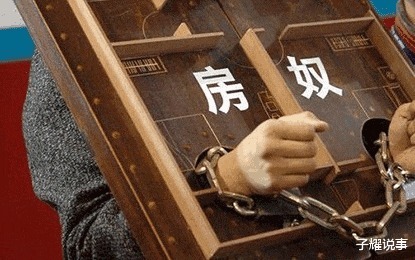 区别|十年后,“房奴”和“全款买房”有什么区别?很多人都没想到!