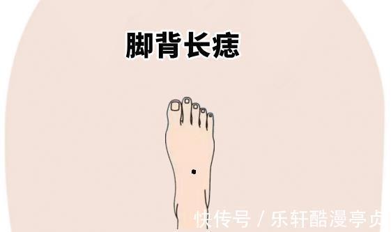 眉毛|身上4颗“厄运”痣，麻烦缠身，财存不住，事业长不了，必去掉！