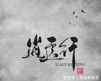 飘邈神之旅|逐浪网扛鼎大神百世经纶6大小说:修真修仙,人神大战,本本精彩!