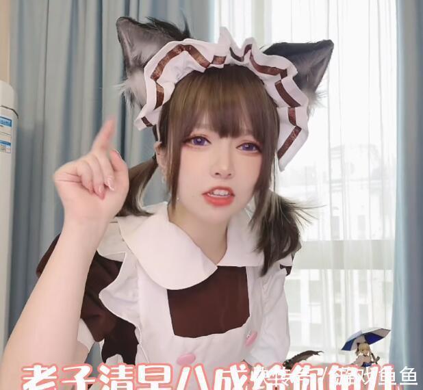 反差萌|宅男女仆也开始内卷,只穿女仆装已经不够了,还得要说方言?