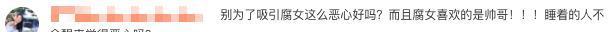他倆親上了終究是黃曉明錯付了……