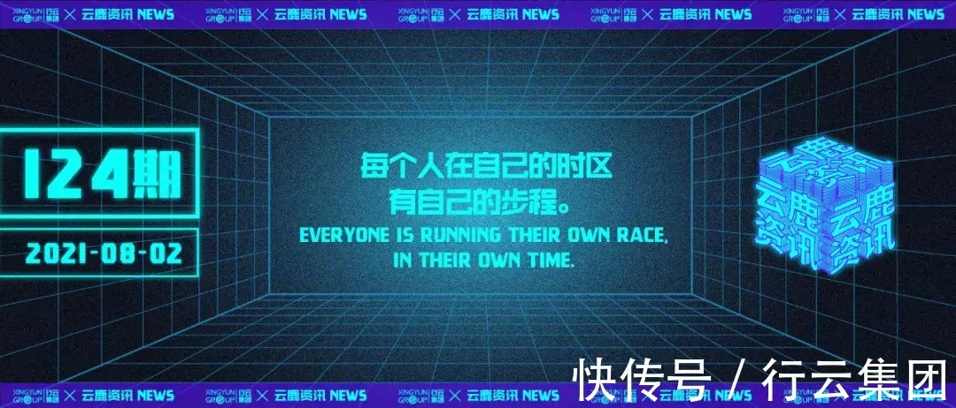 欧盟|行云跨境周讯124期：越南推迟征收新电商税，深圳跨境电商上半年货值超千亿