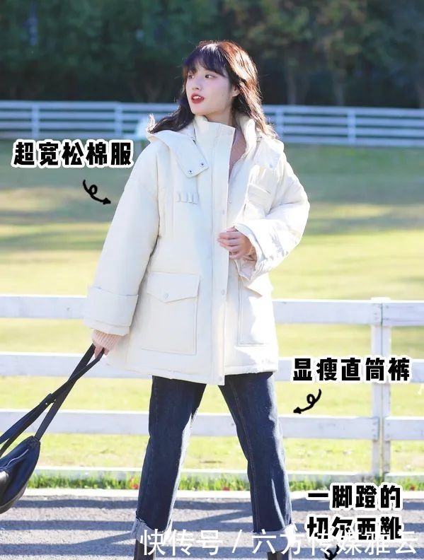 厚外套+半裙,棉服+裤子,冬天这么穿太洋气了