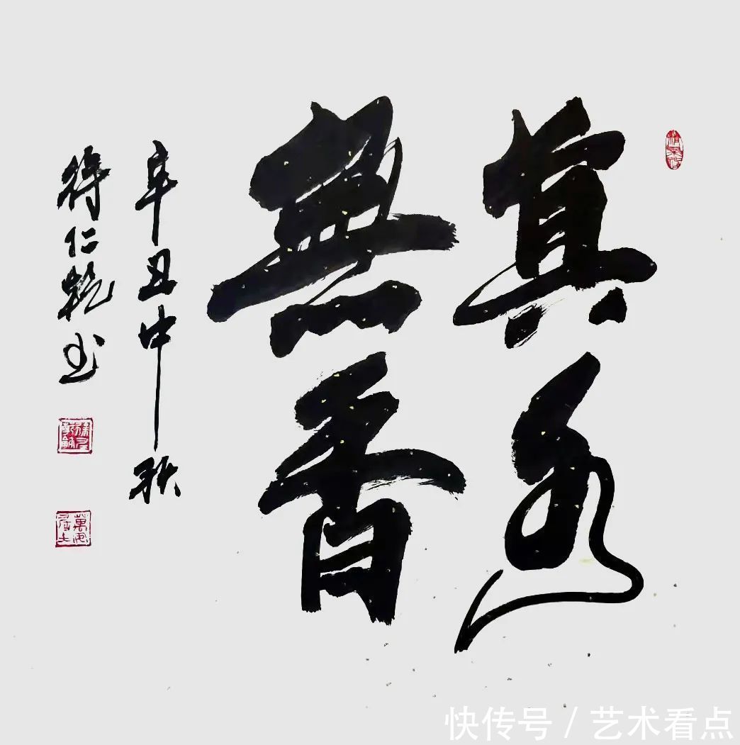 洛阳龙门$徐仁乾 | 福虎迎春·丹青贺岁——全国优秀书画名家作品展