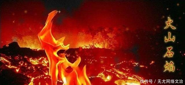 书中少数没|《斗破苍穹》中异火排名大全