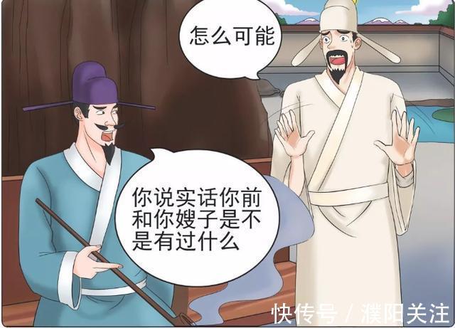 |搞笑漫画哥哥结婚，弟弟看到新娘后便不让哥哥结婚，为什么