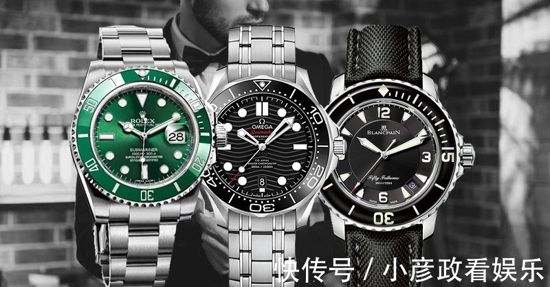 劳力士|五十噚、绿水鬼、海马,三款潜水表摆在你面前,你会选择哪一款?