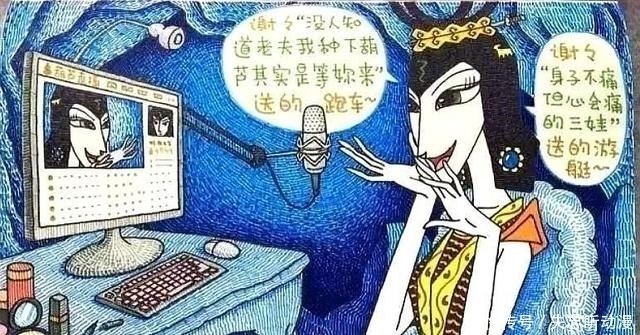 经典动漫碰撞灵魂画手，海绵宝宝成冻豆腐，蛇妖成美女主播