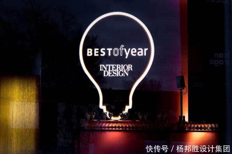 a94|赞!YANG获美国Best Of Year Awards2020年度最佳设计大奖
