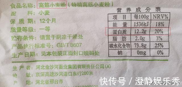 烙饼|买面粉,不要只看价格,认准面袋上3个关键信息,买到优质好面粉