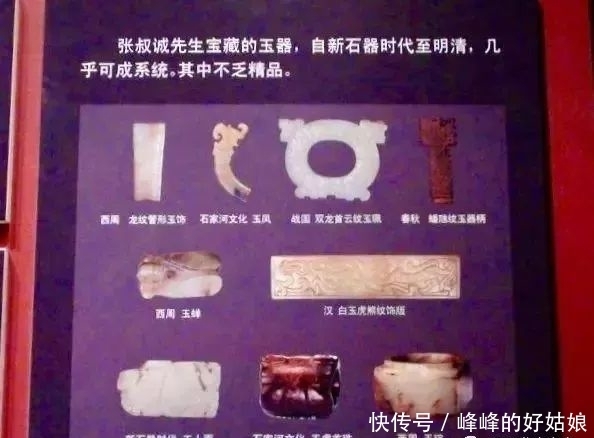 清大|50件馆藏古玉超清大图,再现古玉之大美!