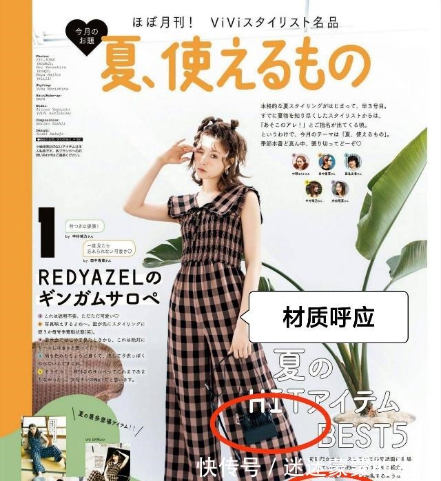 贵气感 同是基础款，为何别人穿得那么“显贵”这3个日系诀窍你得牢记！