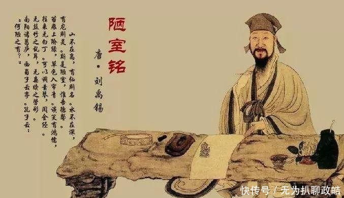 改革|两首诗招祸 一首诗得美 诗人的生活我们不懂