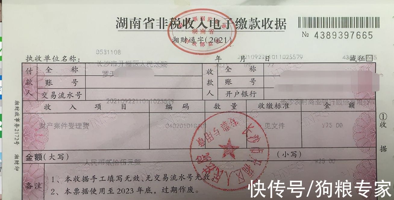 宠物|有消费者告里兜宠物产品虚假宣传案已经被法院受理啦