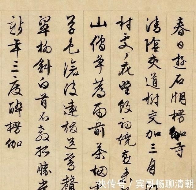 气韵#文征明86岁写一幅行书,是他的巅峰之作,很多人没见过